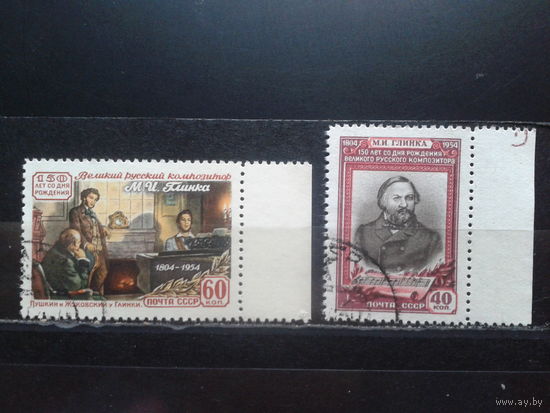 1954, Глинка, полная серия