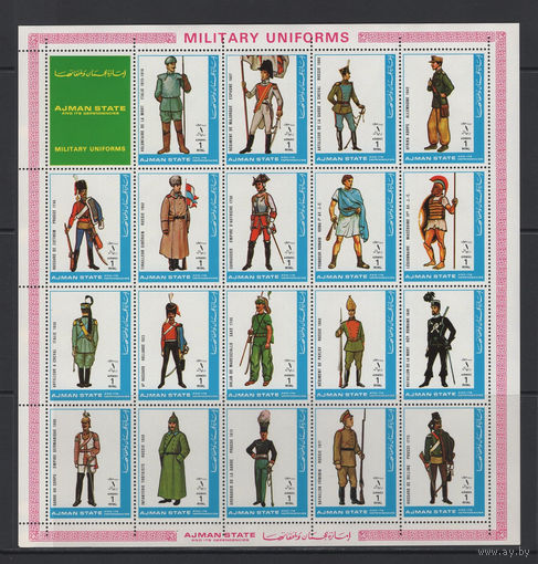 Аджман 1972** Военная униформа