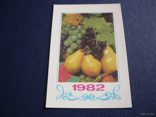 1982