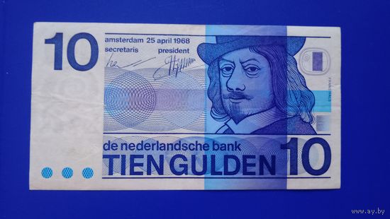 Нидерланды 10 гульденов 1968