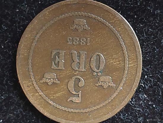 5 эре швеция 1883