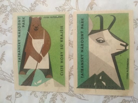 Спичечные этикетки. Словакия.  1958 год