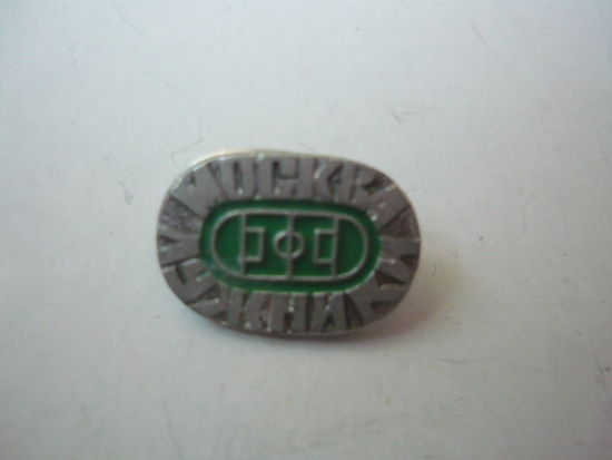 Москва.Лужники.