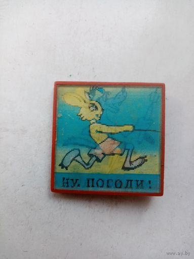 ЗНАЧОК НУ ПОГОДИ !!! МУЛЬТФИЛЬМ