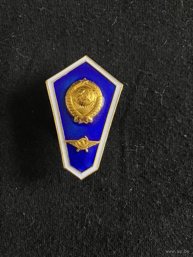 Поплавок ГА СССР