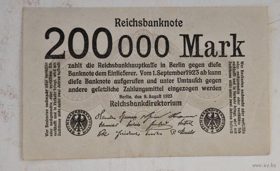 1923 год Германия 200 000 марок