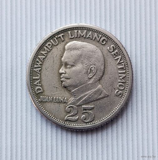 25 сентимо 1970 года Филиппины. Республика Филиппины.  Родная патина!