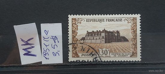 ФРАНЦИЯ 1951г. Полная серия. Гаш.