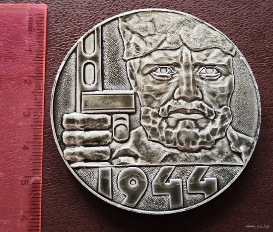 Настольная медаль. Курган Славы