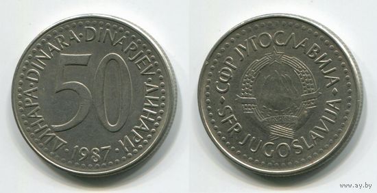 Югославия. 50 динаров (1987, XF)