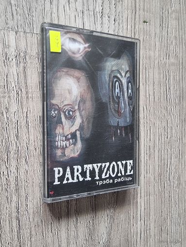 Аудиокассета Partyzone