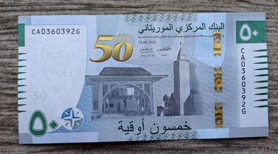Werty71 Мавритания 50 угий 2023 UNC банкнота 50 лет национальной валюте