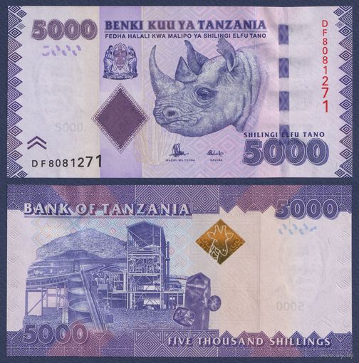 Танзания, 5000 шиллингов 2010 - 2020 г, P-43b (DF, носорог, завод на золотых рудниках Гейты), UNC
