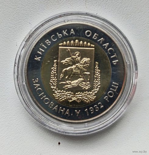 Украина 5 гривен 2017 Киевская область