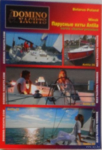 Календарик