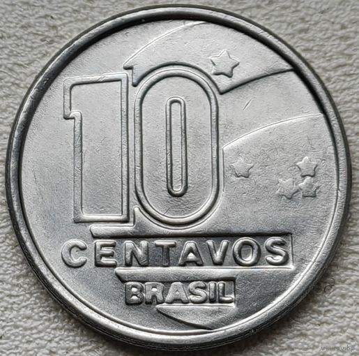 Бразилия 10 центаво 1990