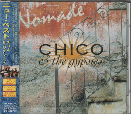 CD,(Japan) Chico & the Gypsies - New Best