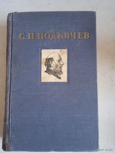 Повести и рассказы