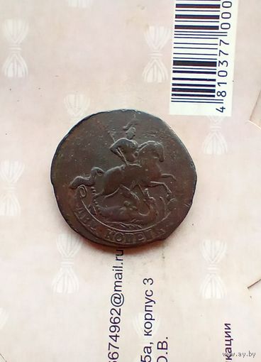 2 копейки 1758 года