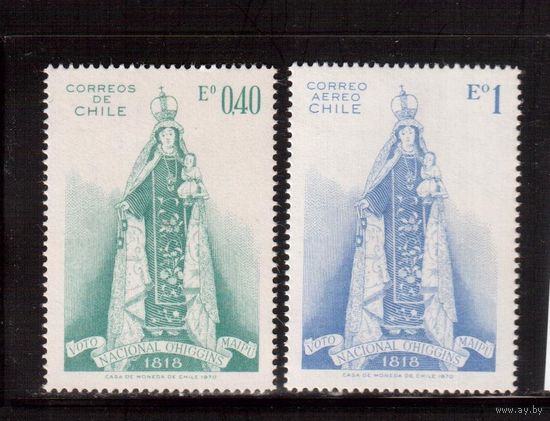 Чили-1970,(Мих.736-737) ** , Культура
