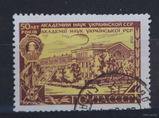 Ссср