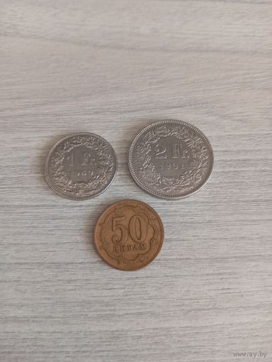 1 и 2 франка +1969,1991