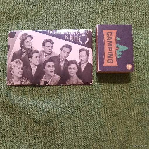 Набор фотооткрыток Артисты советского кино, 1963г. серия 20