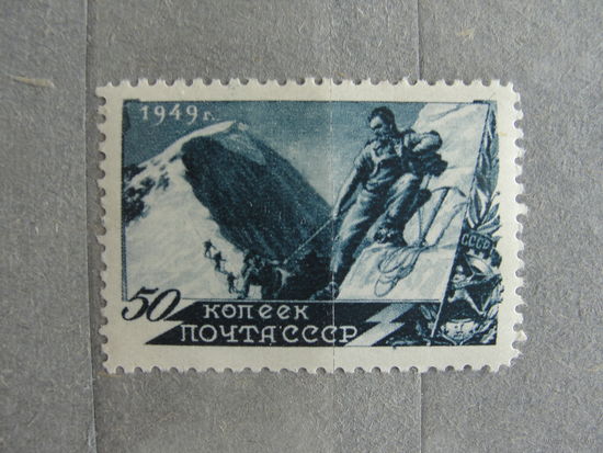 Продажа коллекции с 1 рубля! Почтовые марки СССР