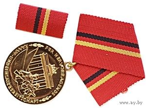 ГДР. Медаль национальной Народной армии "За отличие в боевой и оперативной подготовке"