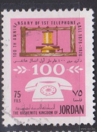 100-летие телефона Иордания 1977 год лот 8 Менее 20 % от каталога по курсу 3 р