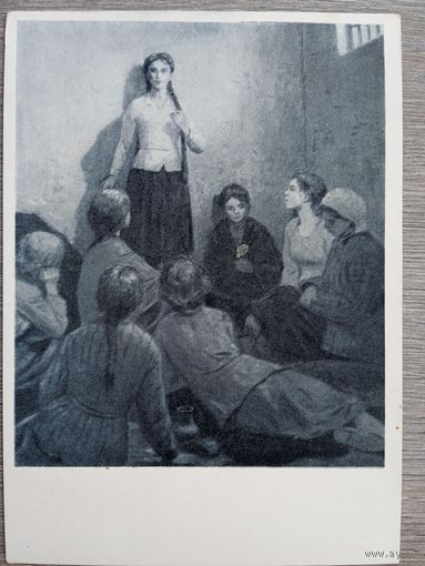 1959. Глебов. В тюрьме. Ульяна Громова читает "Демона"