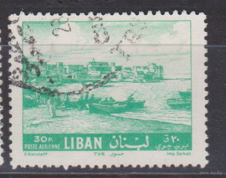 Флот лодки  Ливан 1961 год лот 9