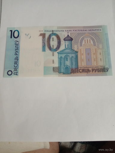 10 рублей   2009 г
