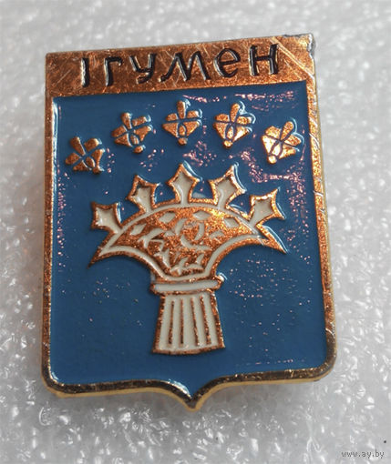 Значок. Игумен #0298