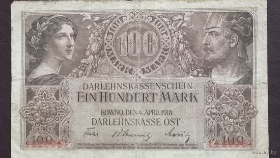 100 марок 1918 года Ковно