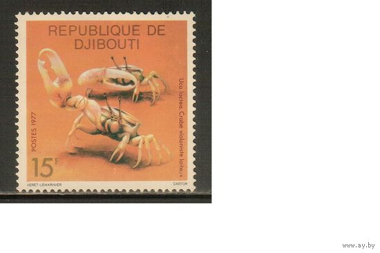 Джибути-1977(Мих.205),  **,    Морская Фауна ,Крабы
