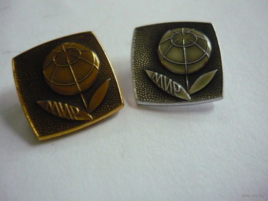 Мир.ммд