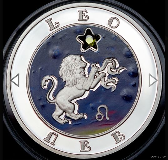 Монета серебро 925 .100 драм. Знак зодиака Лев. Вес 28.28гр.Вставка циркон