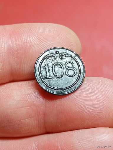 108 полк,(Наполеон)