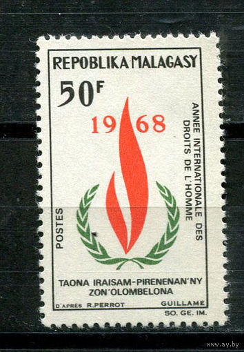 Малагасийская республика - 1968 - Международный год прав человека - [Mi. 578] - полная серия - 1 марка. MNH.  (Лот 43JD)-TG2P3