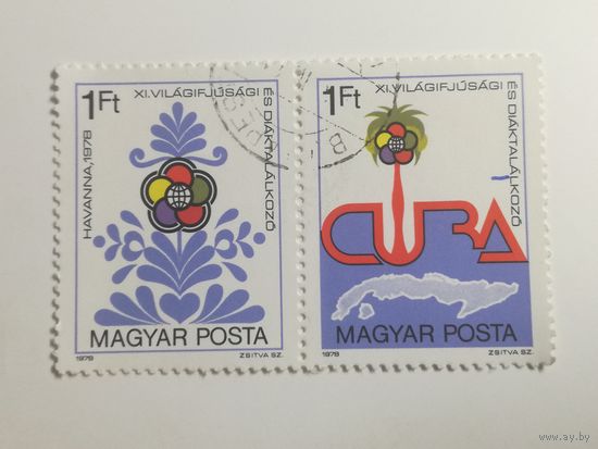 Венгрия 1978. 11-й Всемирный молодежный фестиваль, Гавана. Полная серия. Сцепка