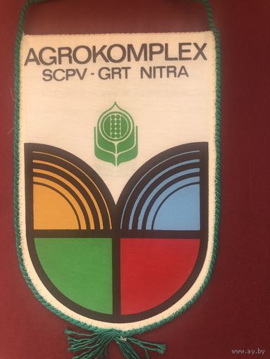 Agrokomplex в городе Нитра (Словакия)