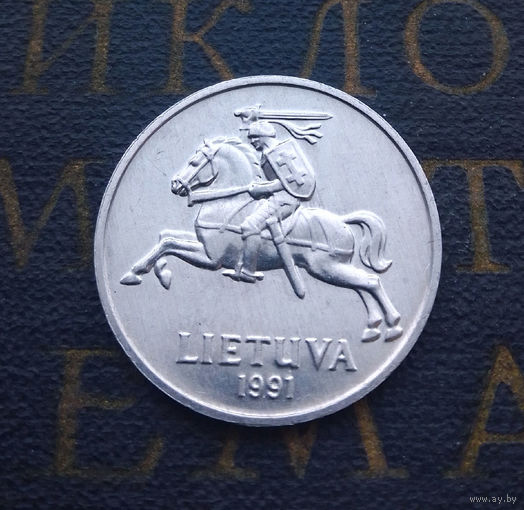 2 цента 1991 Литва #05