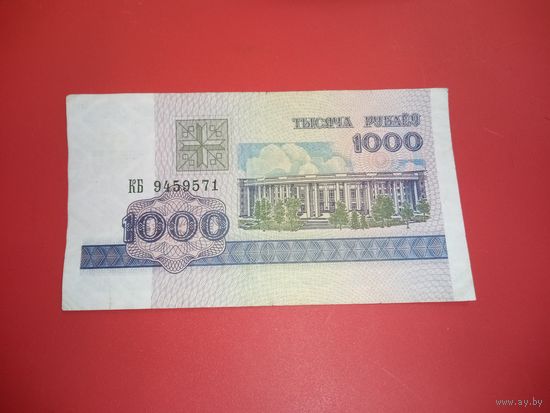1000 рублей серия КБ