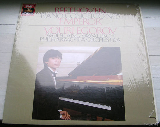 Beethoven: Piano Concerto No. 5 / Egorov - Sawallisch, LP 1983