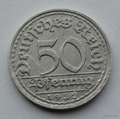 Германия 50 пфеннигов, 1922 G