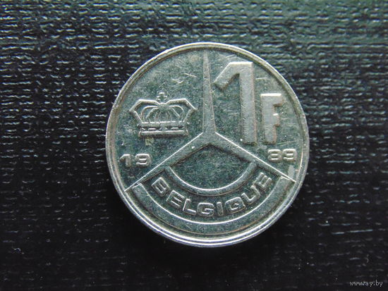 Бельгия 1 франк 1989 г. Надпись на французском - 'BELGIQUE'