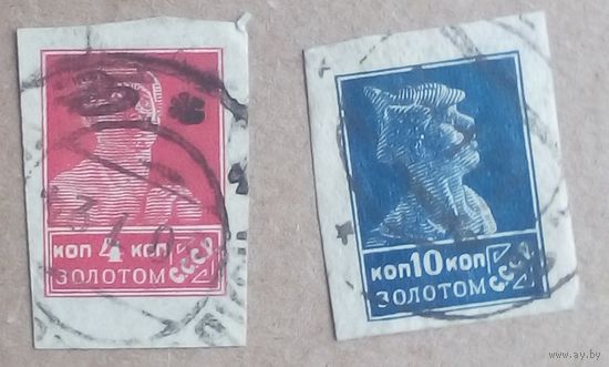 Марки СССР 1923-1924   Типография