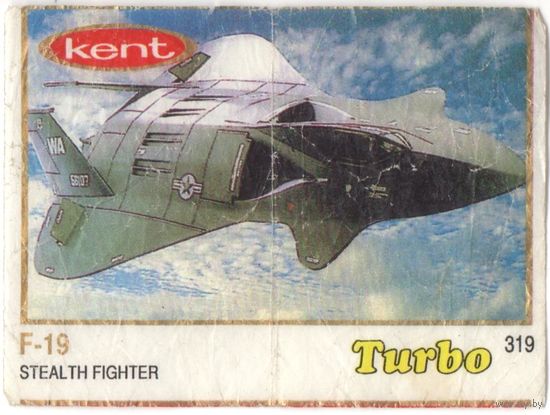 Вкладыш Турбо/Turbo 319 толстая рамка