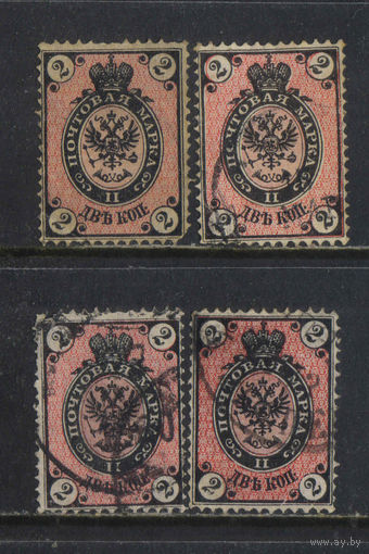 Россия Имп 1875 7-й вып Герб Стандарт Верже = #29